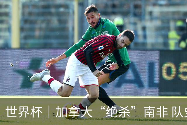世界杯｜加拿大“绝杀”南非 队史首进16强